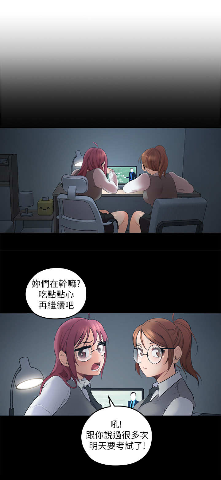 第11章：片刻宁静1