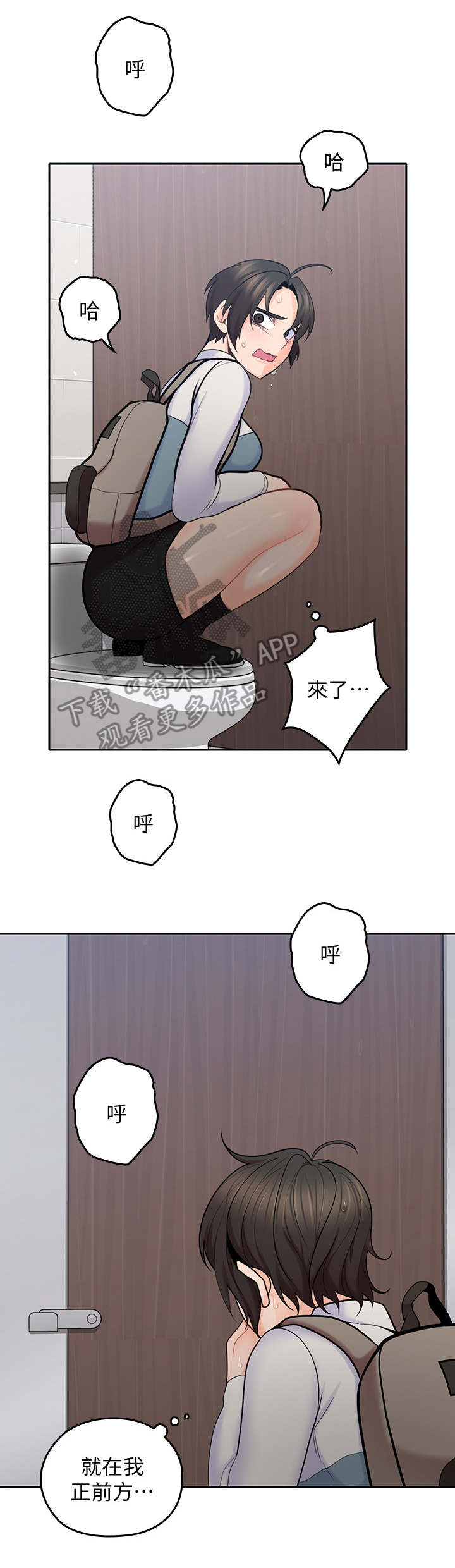 第30章：抓紧时间1