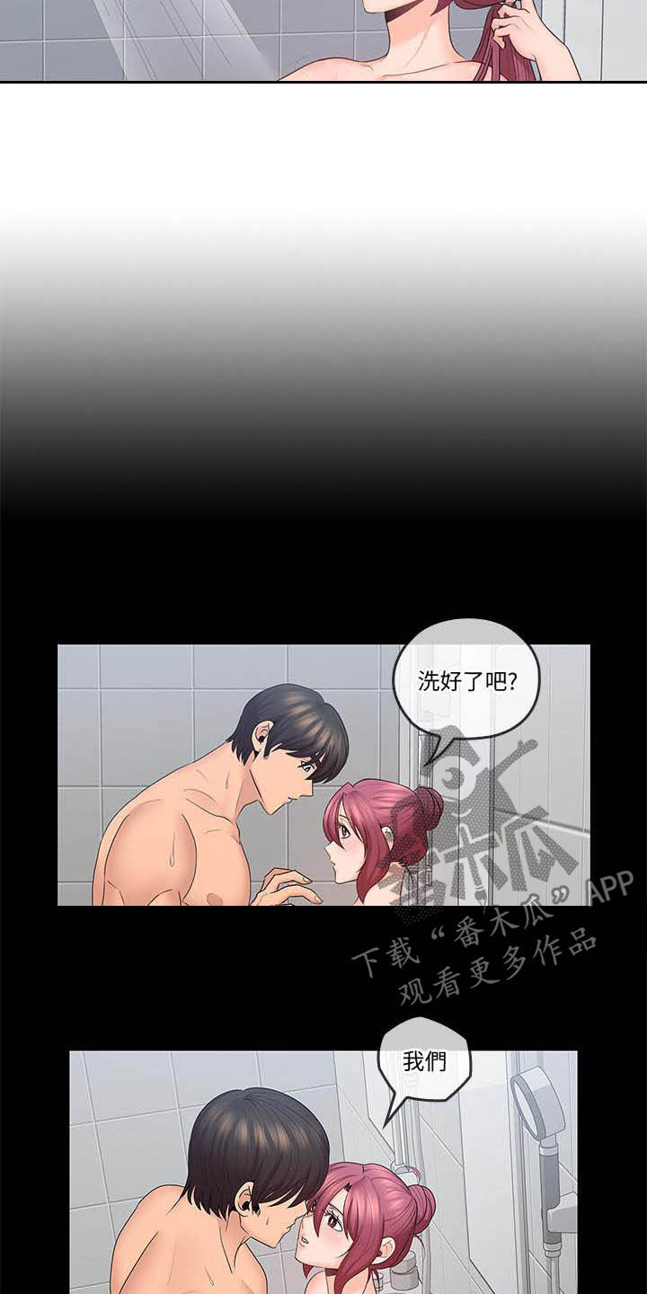 第79章：偷偷摸摸6