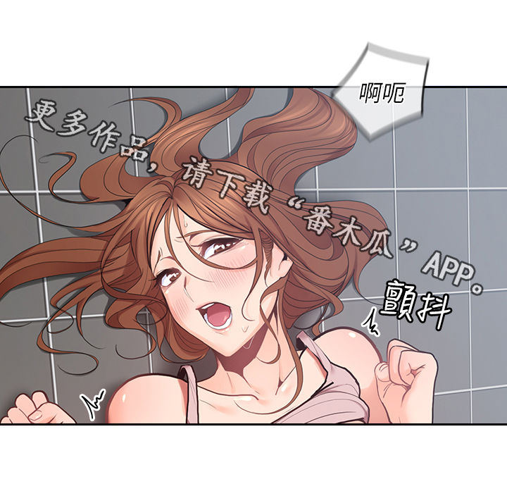 第50章：别管我14