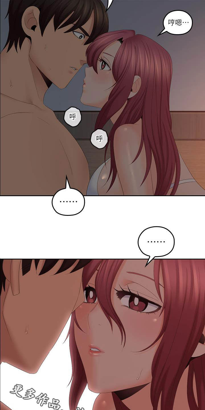 第69章：做好觉悟12