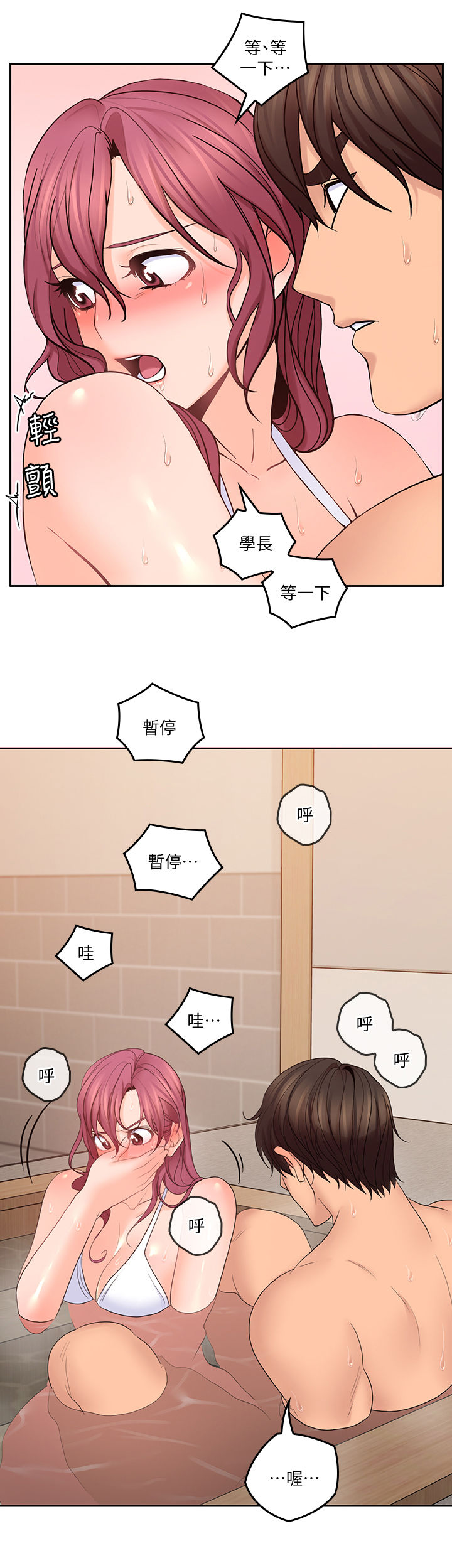 第56章：当作没发生过6
