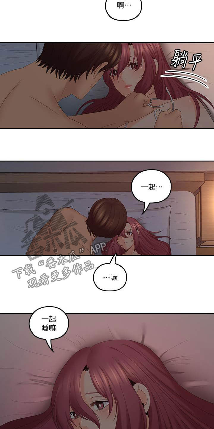 第70章：选择3