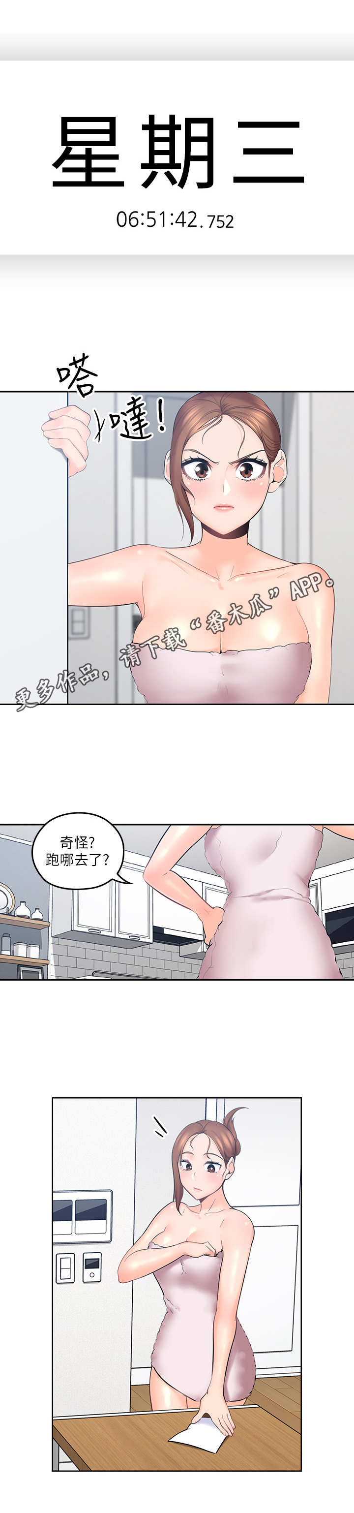 第14章：一个样4