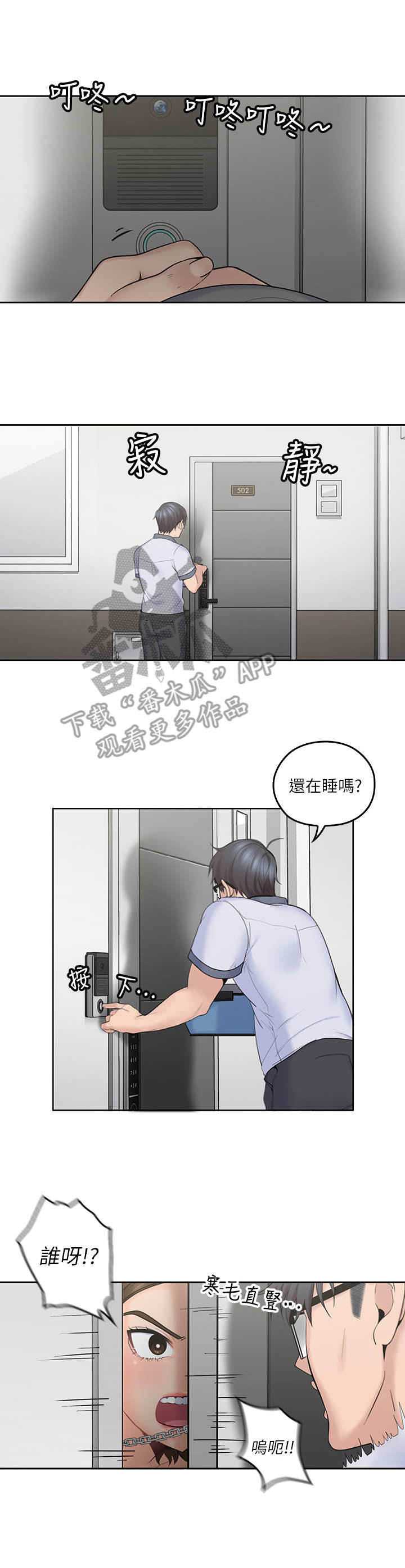 第14章：一个样6
