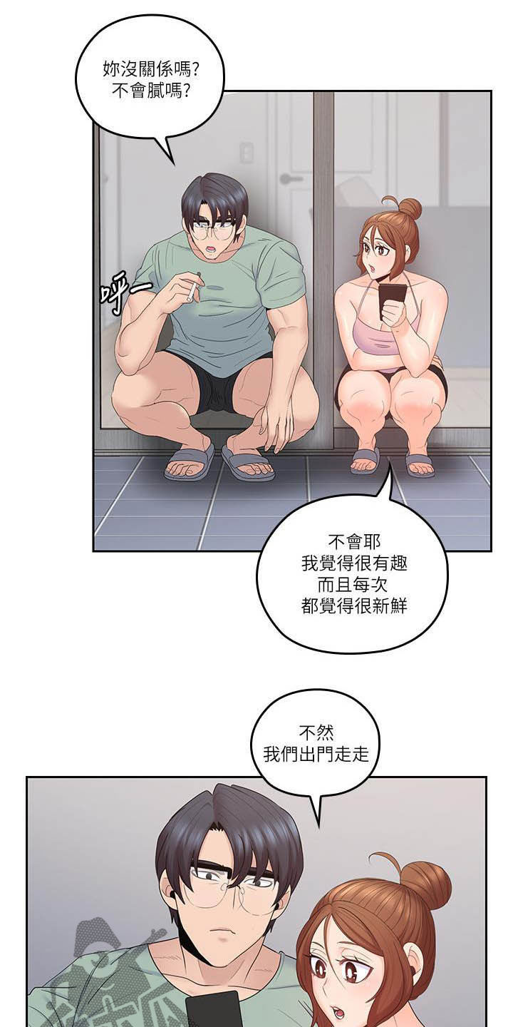 第77章：合拍9