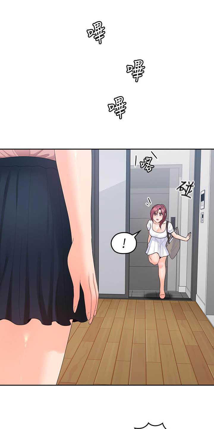 第78章：独处结束7