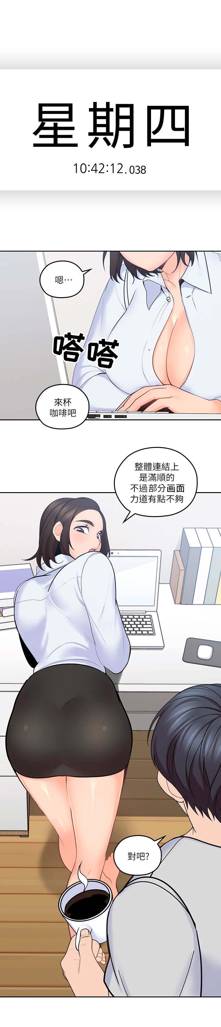 第26章：上门7