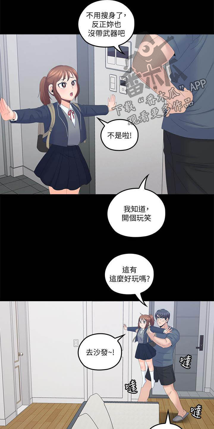 第71章：童年5