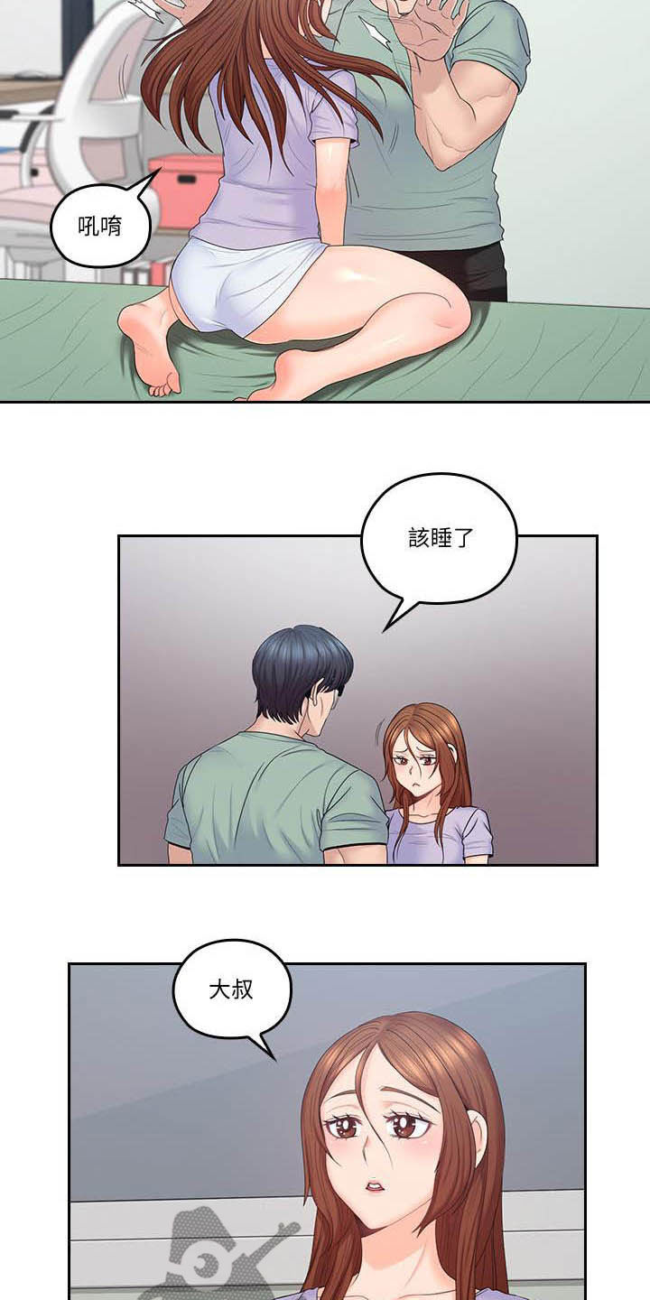 第84章：终点10
