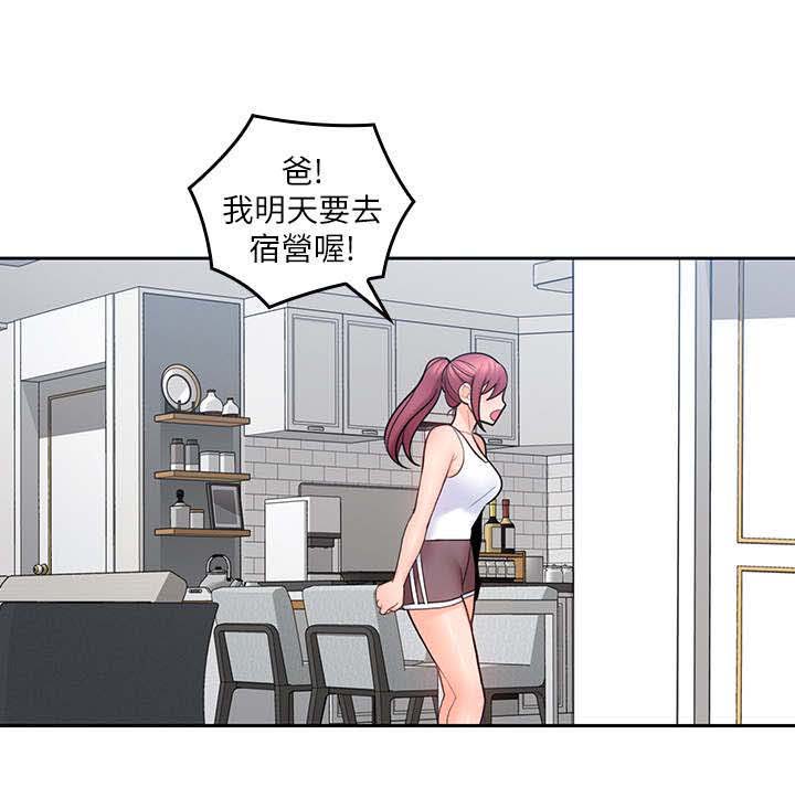 第39章：漱口6