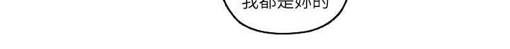 第72章：坏掉了13