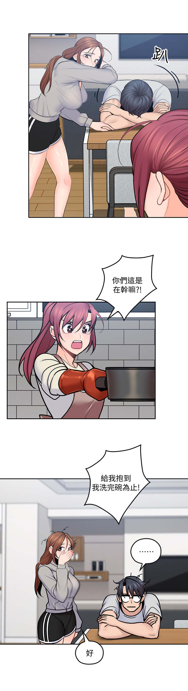 第39章：漱口1