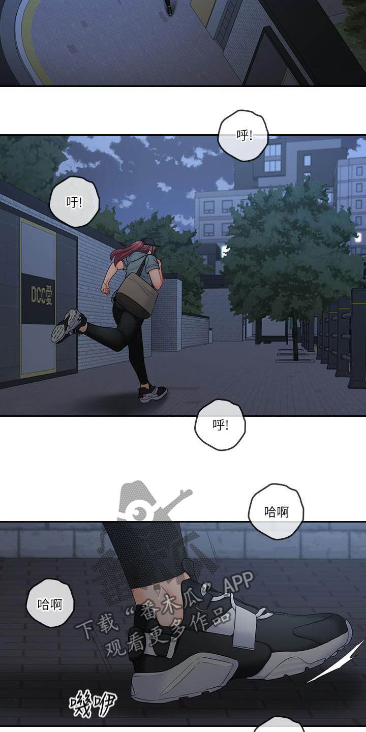 第83章：夜会7