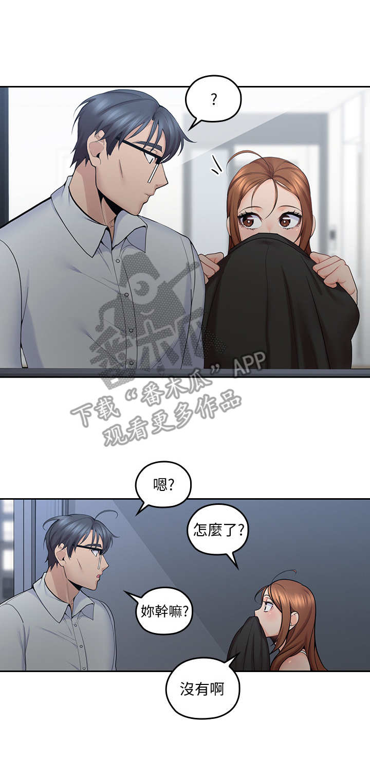 第20章：优柔寡断8