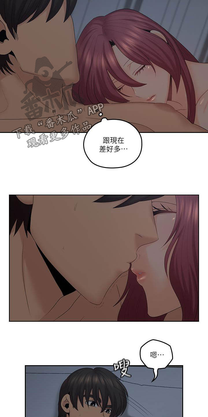 第76章：目标13