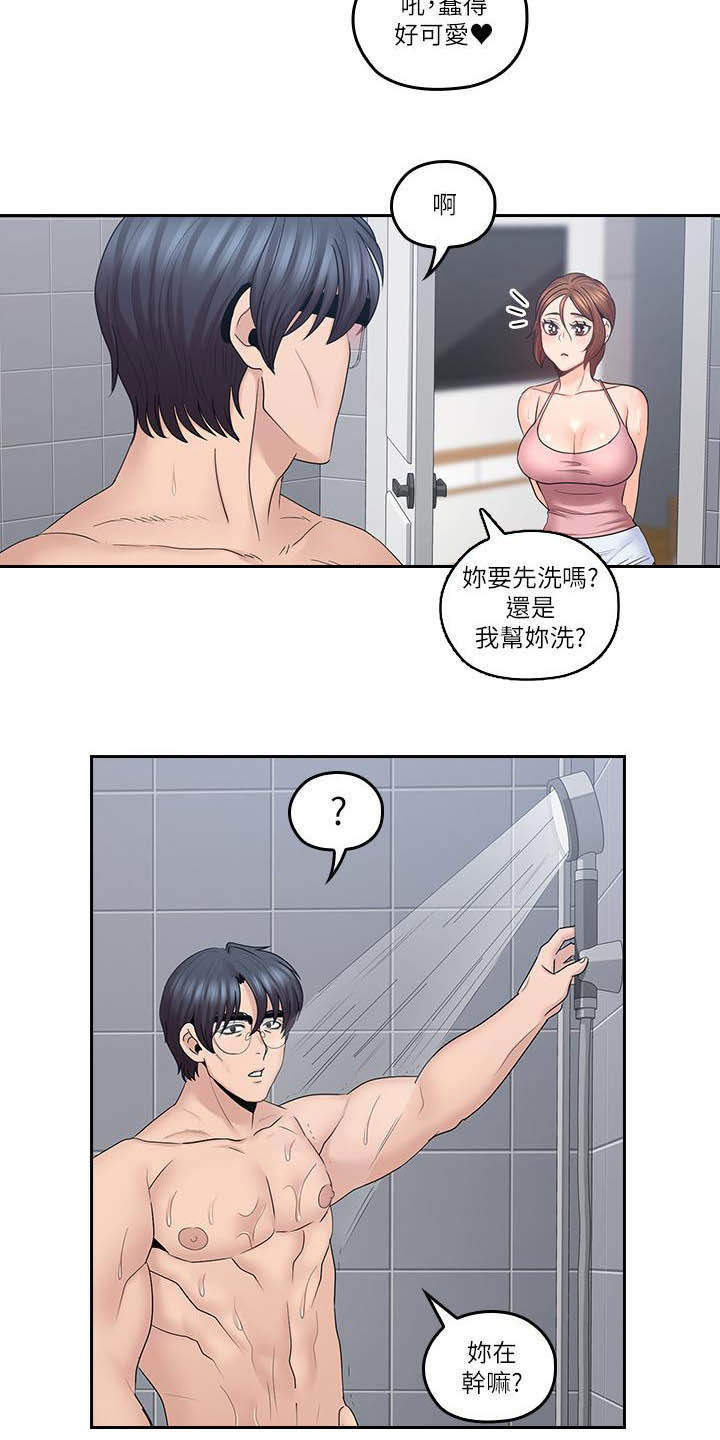 第83章：夜会5