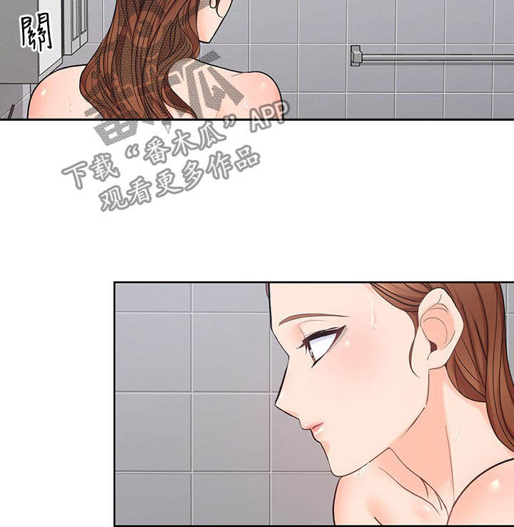 第58章：拭目以待9