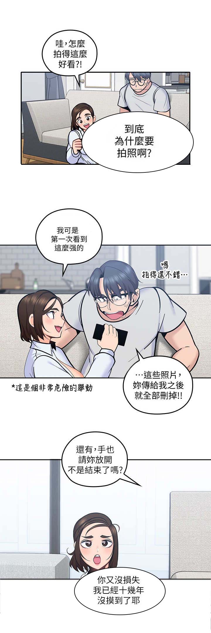 第28章：不依不饶2