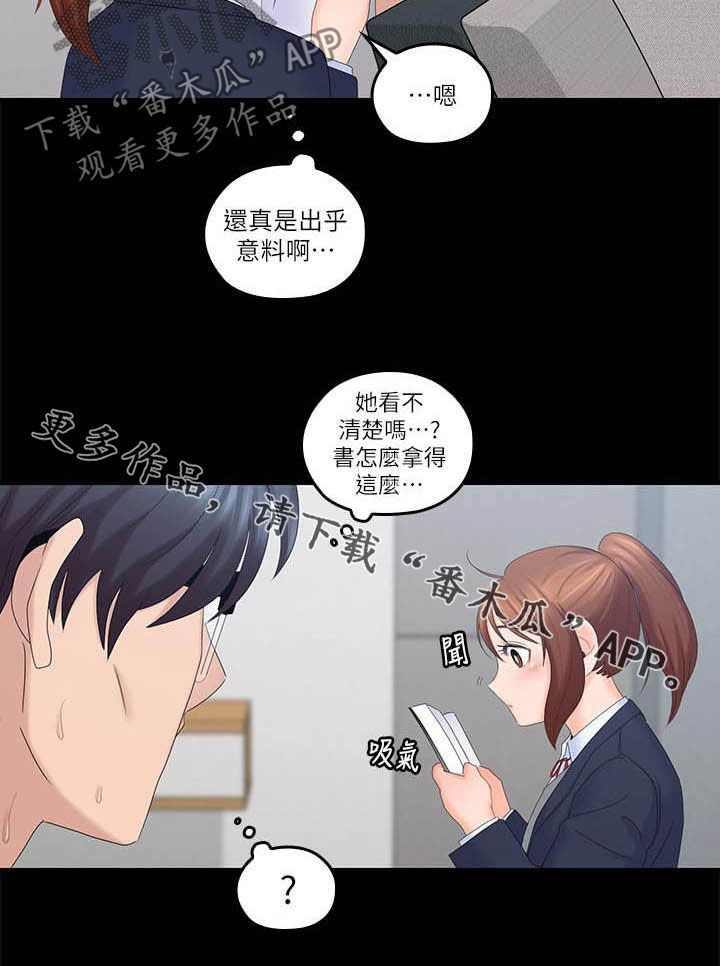 第71章：童年14