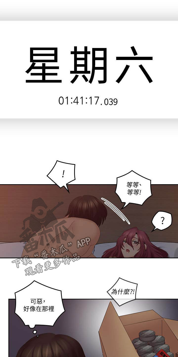 第70章：选择6