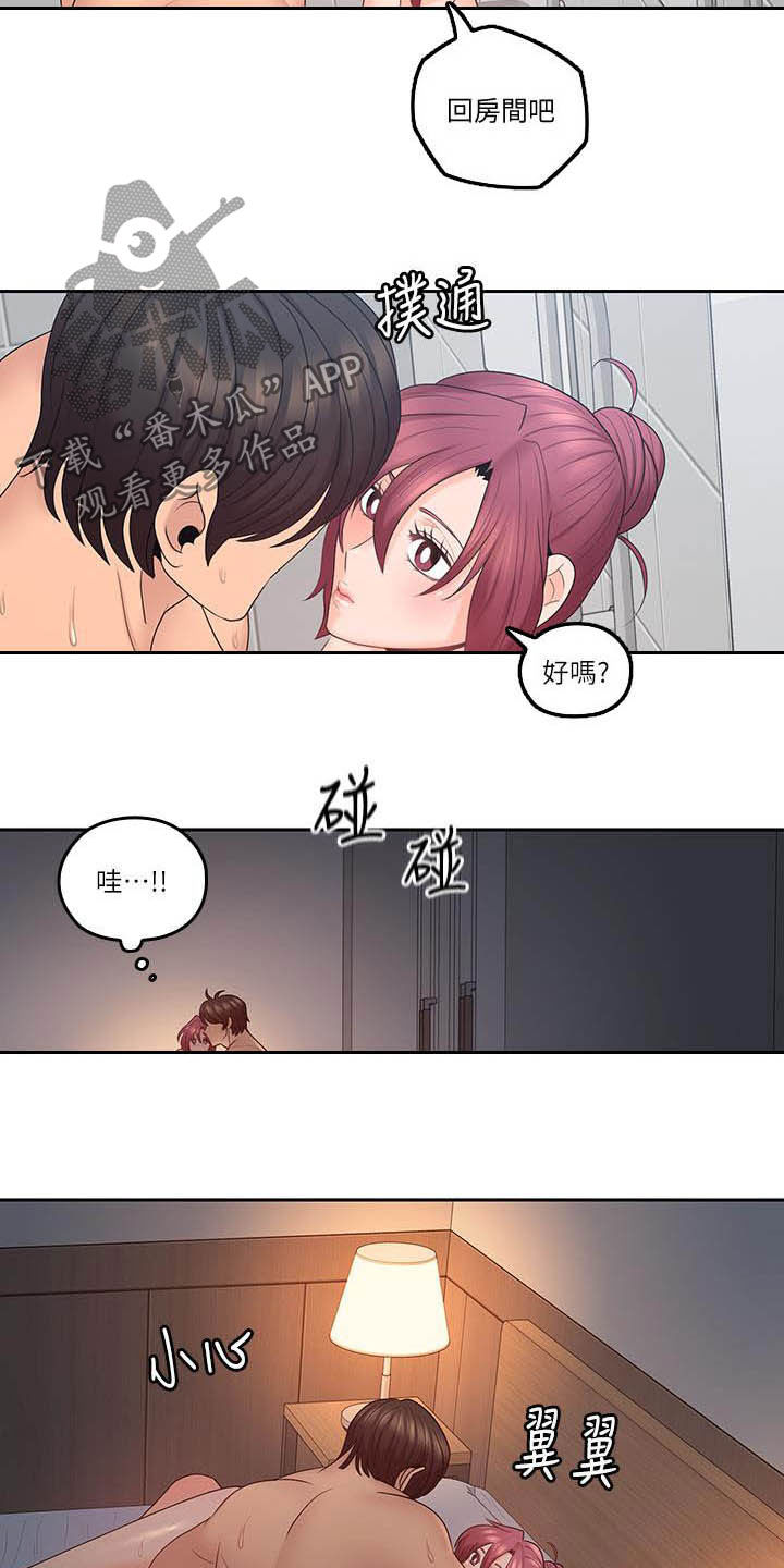 第75章：胡子9