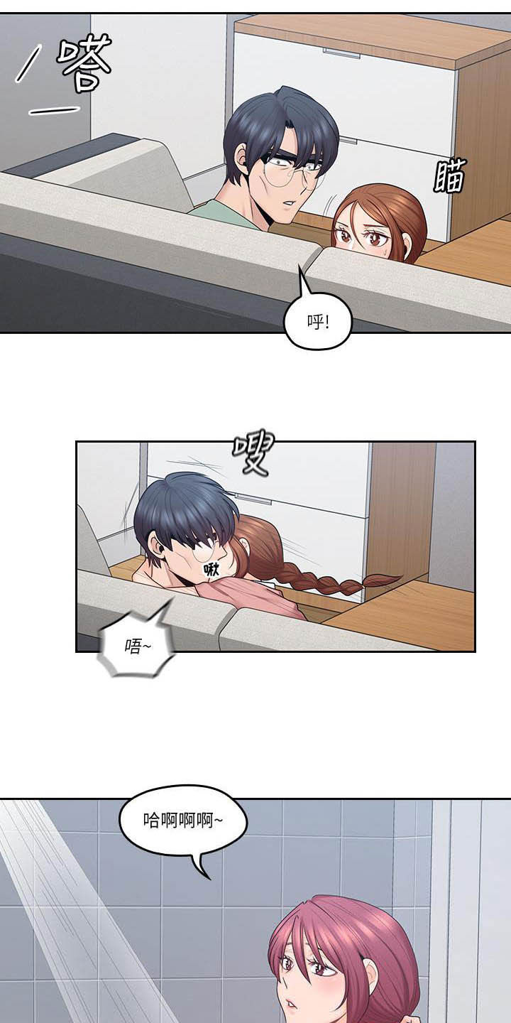 第79章：偷偷摸摸5