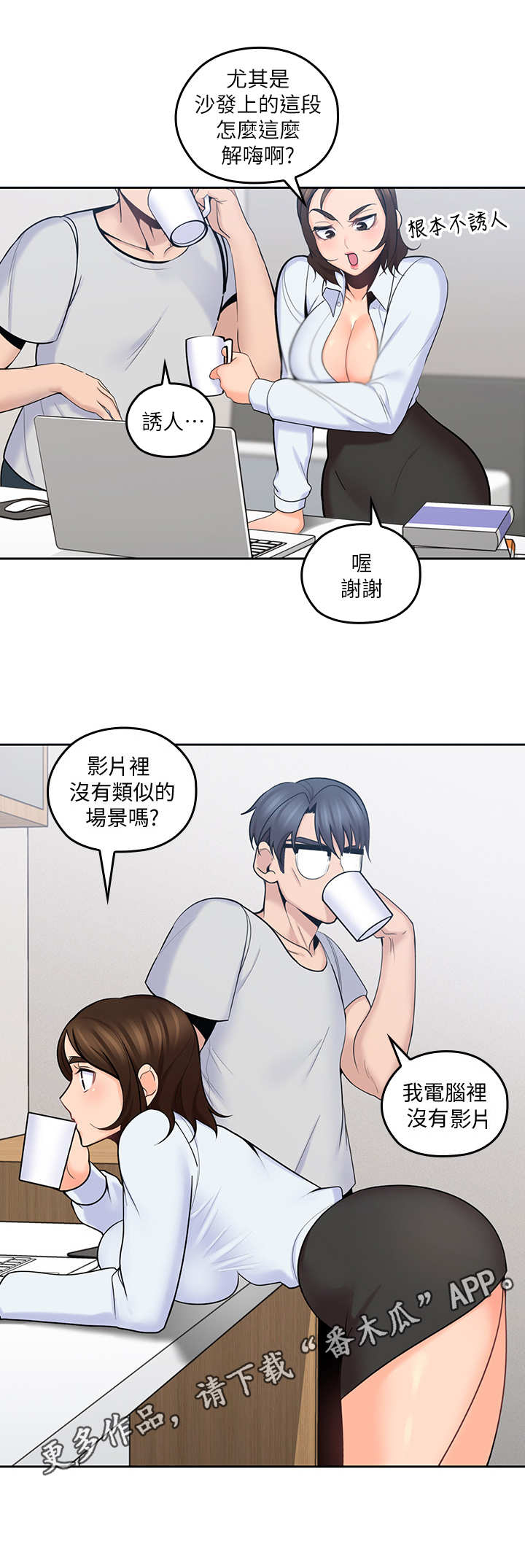 第27章：模拟0