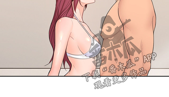 第54章：配合2