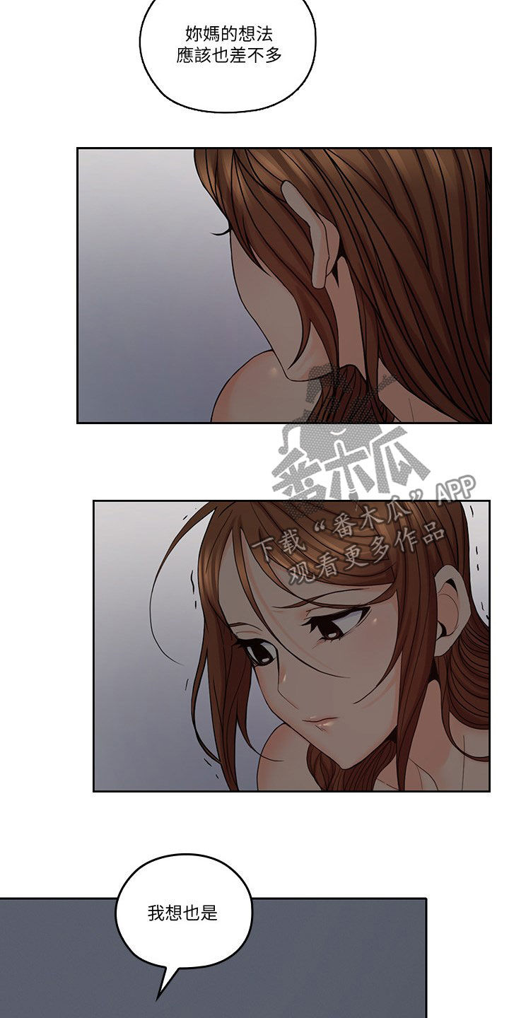 第62章：一厢情愿18