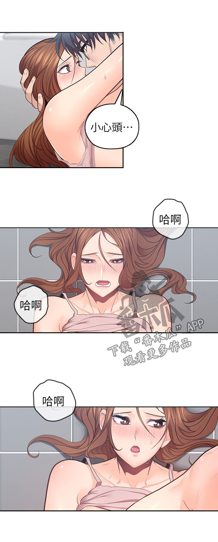 第50章：别管我9