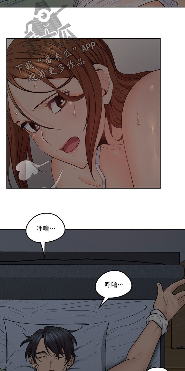 第63章：假装男友18