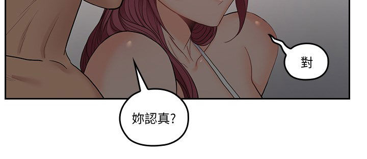 第61章：道歉14