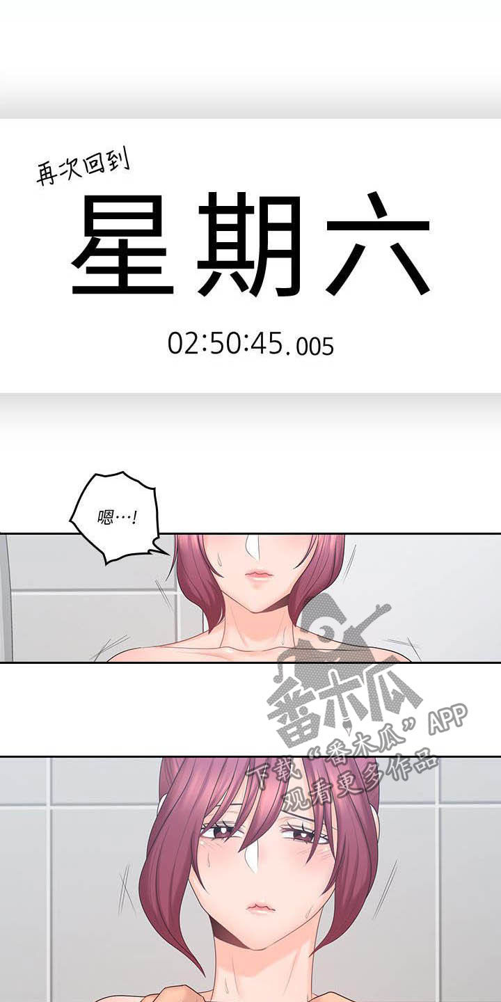 第75章：胡子6