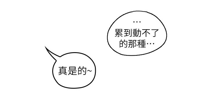 第49章：做饭9