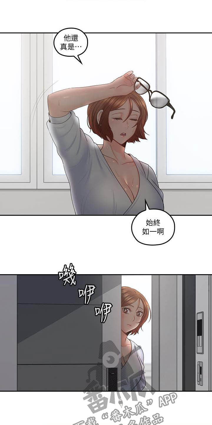 第86章：我回来了（完结）16