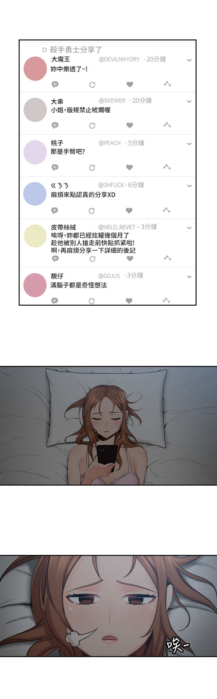 第3章：幻想9