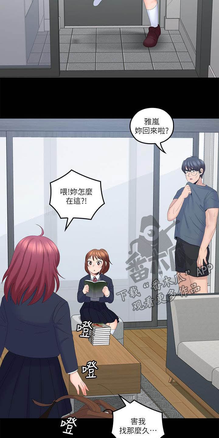 第72章：坏掉了3