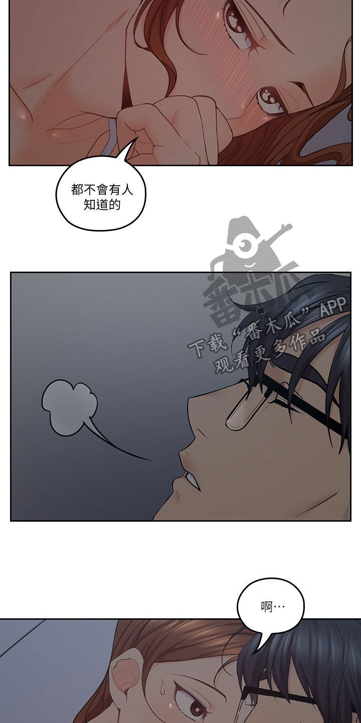 第65章：装睡6