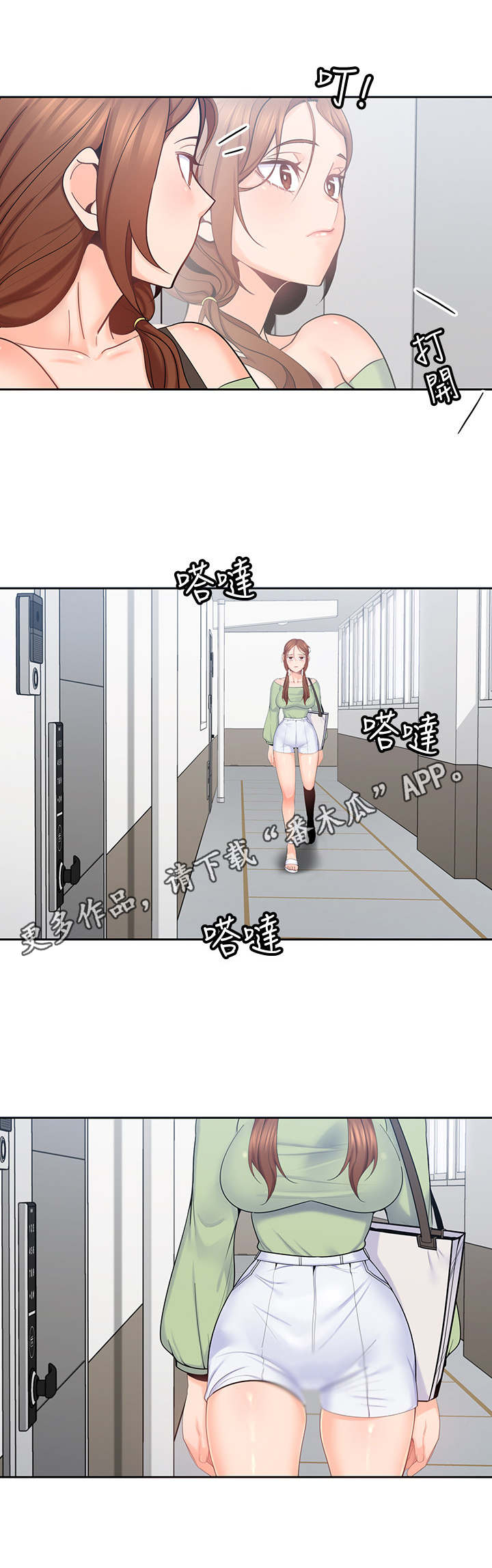 第32章：离开2
