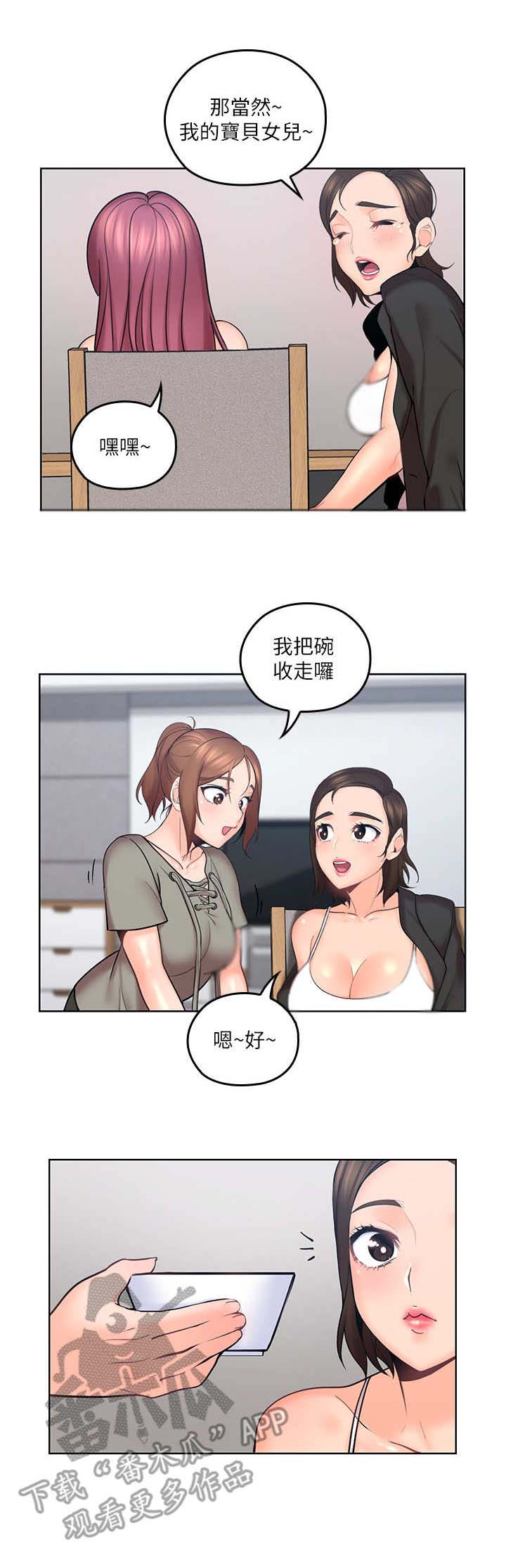 第15章：生日8