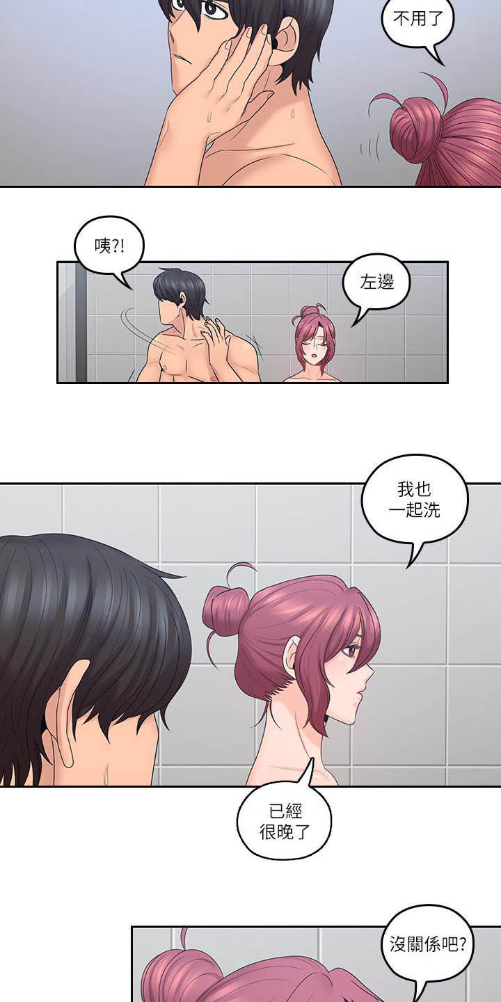 第73章：进展顺利7