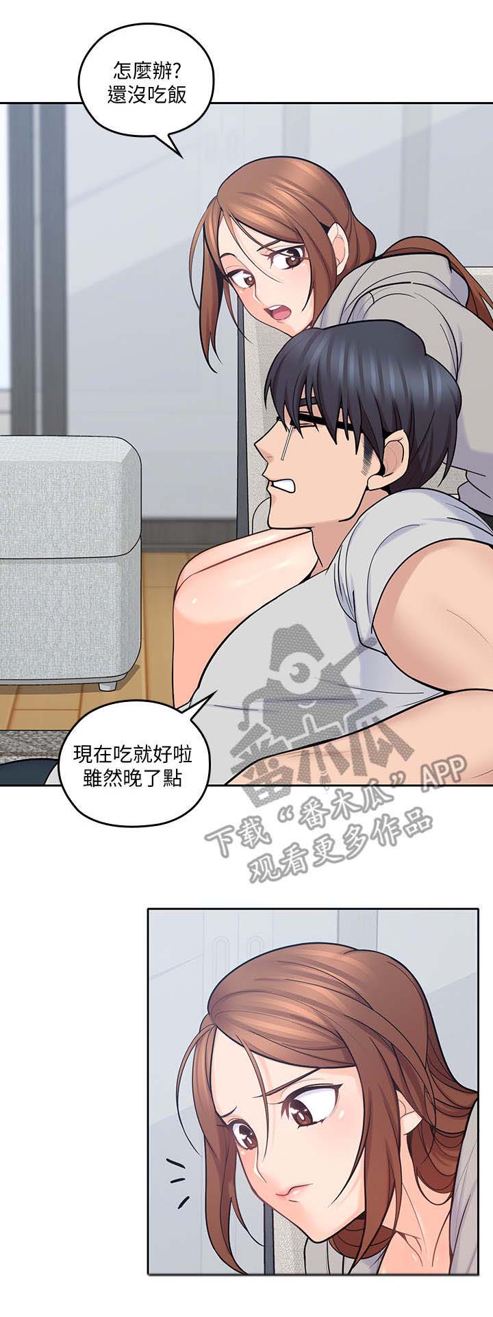 第36章：再一会4