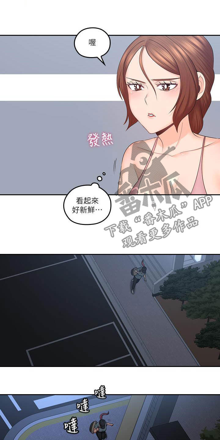第83章：夜会6