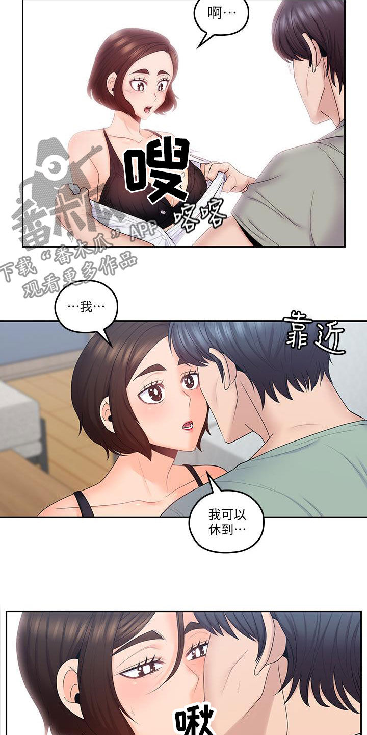 第81章：只到今天为止6