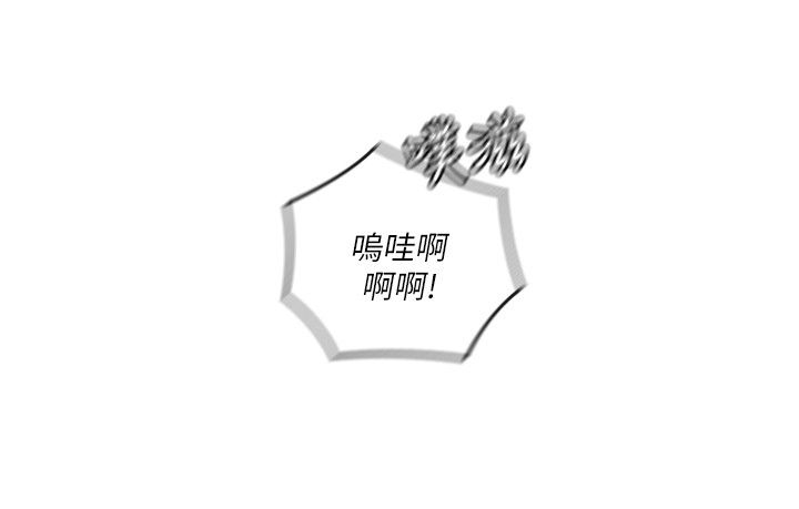 第51章：拉近距离9