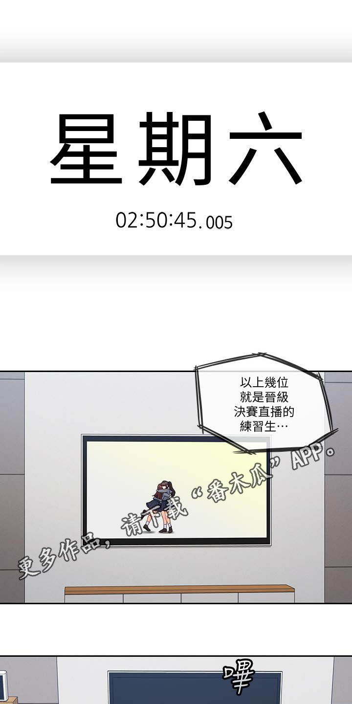 第76章：目标0