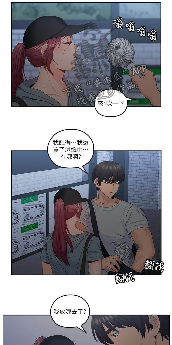 第83章：夜会9
