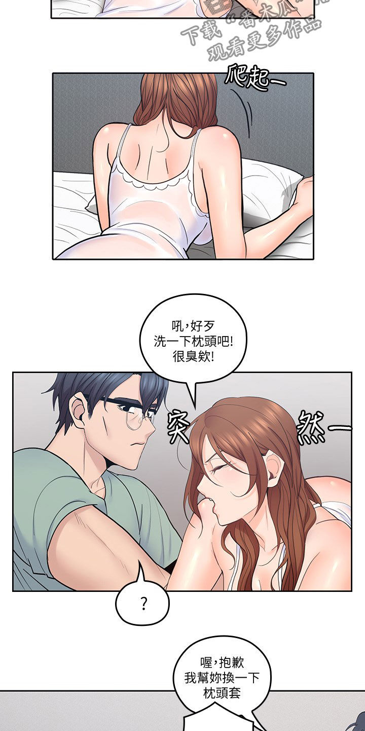 第60章：受伤14