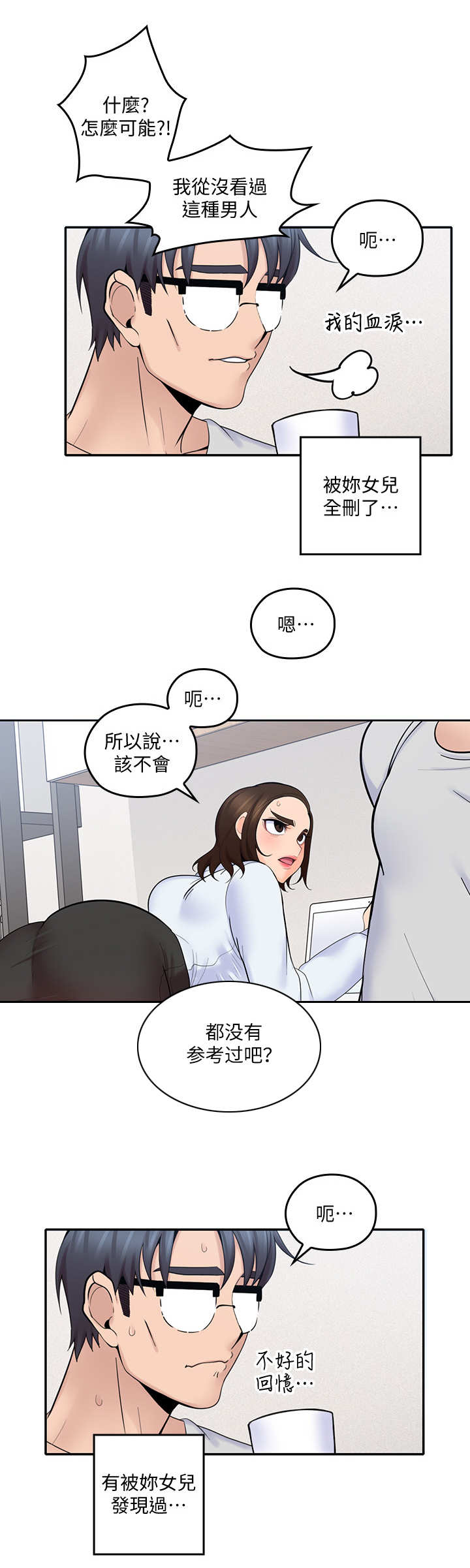 第27章：模拟1